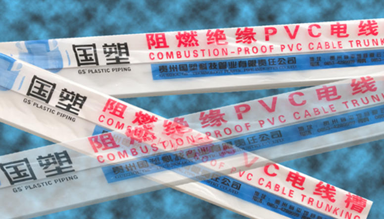 綿竹安順PVC-U蜂窩管批發